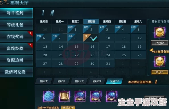 光遇姆明季任务三全攻略：详细步骤与爆料信息助你轻松过关