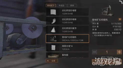 明日之后：揭秘硝石钻头高效获取策略与最新爆料信息