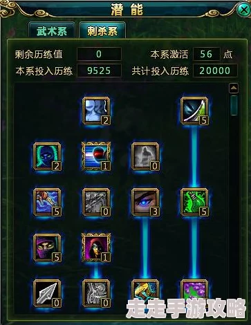 DNF刺客时装属性选择全攻略：爆料最佳搭配与推荐技巧