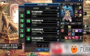 DNF刺客时装属性选择全攻略：爆料最佳搭配与推荐技巧