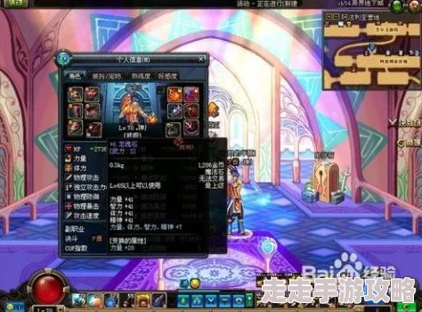 DNF刺客时装属性选择全攻略：爆料最佳搭配与推荐技巧