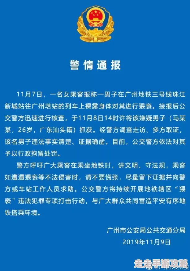 插美女网站该网站传播色情内容已被举报并正在接受调查