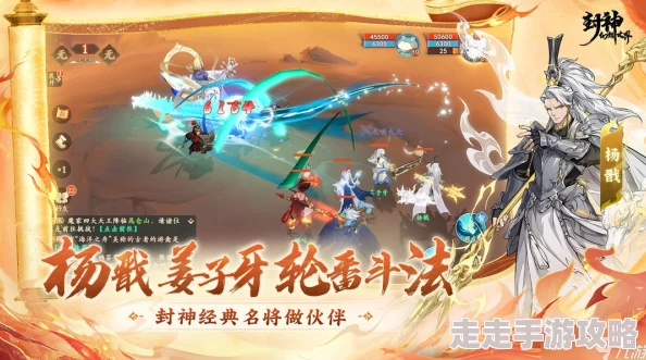 封神幻想世界公测零氪党入门全攻略：开服高效玩法与心得爆料