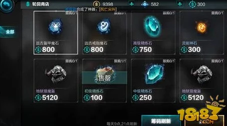 命运圣契战力提升全攻略:揭秘高效晋级与装备强化爆料 命运圣契战力提升全攻略:揭秘高效晋级与装备强化爆料