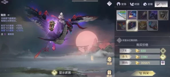 《完美世界》手游全新装备重铸系统爆料与深度解析 《完美世界》手游全新装备重铸系统爆料与深度解析