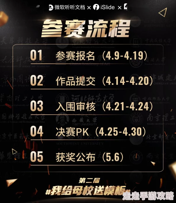 互动吧设置活动报名人数上限方法详解及爆料扩容福利