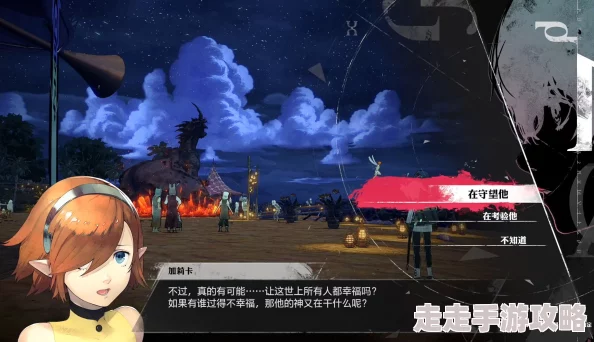 暗喻幻想二周目重磅爆料：继承机制全解析及新增内容大揭秘