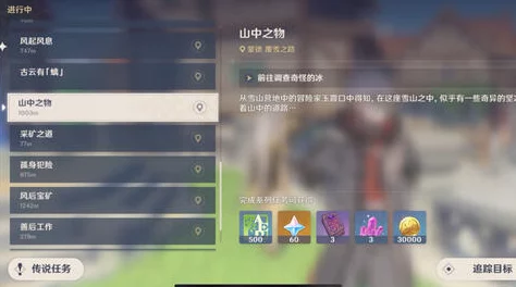 七日世界1.3版本大揭秘:新增装备蓝图与重磅爆料内容详解 七日世界1.3版本大揭秘:新增装备蓝图与重磅爆料内容详解