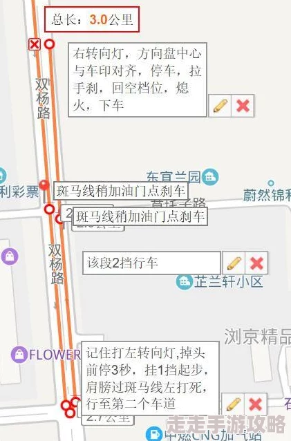 地铁逃生揭秘:黄门位置全解析,哪个地图藏有珍贵资源? 地铁逃生揭秘:黄门位置全解析,哪个地图藏有珍贵资源?