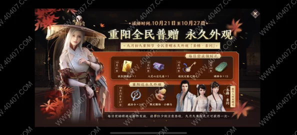 天涯明月刀手游赛季制将于2024年12月27日全平台上线爆料 天涯明月刀手游赛季制将于2024年12月27日全平台上线爆料