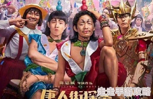 乡村乱论无耻之徒(美版)第一季勇敢追求梦想创造美好未来