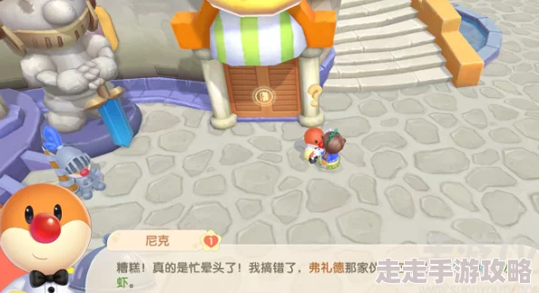 摩尔庄园手游尼克好感度快速提升爆料攻略详解 摩尔庄园手游尼克好感度快速提升爆料攻略详解