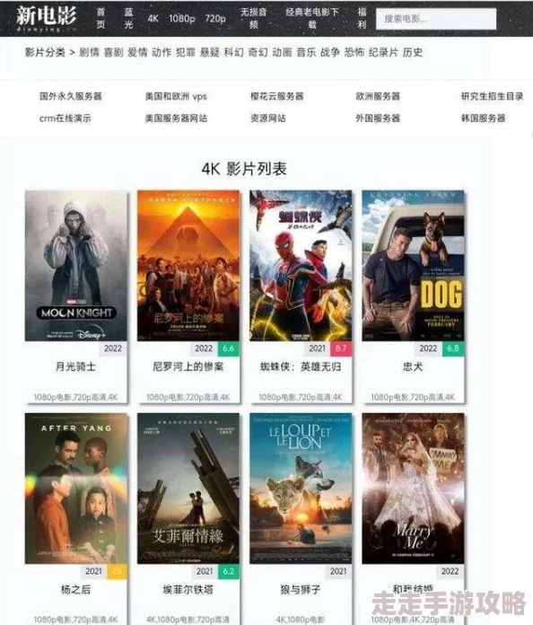 欧美精品bt天堂在线观看画质清晰流畅，资源丰富更新快，但要注意网络安全