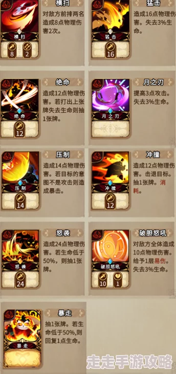 灵魂宝戒北风角色深度使用心得及未曝光内容爆料推荐 灵魂宝戒北风角色深度使用心得及未曝光内容爆料推荐