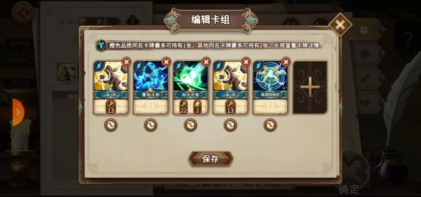 灵魂宝戒手选最强阵容与攻略爆料：解锁游戏制胜秘诀