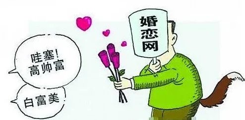 淫男恋女网友曝光多人受害骗钱骗色手段恶劣 淫男恋女网友曝光多人受害骗钱骗色手段恶劣