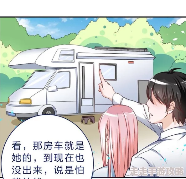 美女被c漫画含有非法色情内容已被举报 美女被c漫画含有非法色情内容已被举报