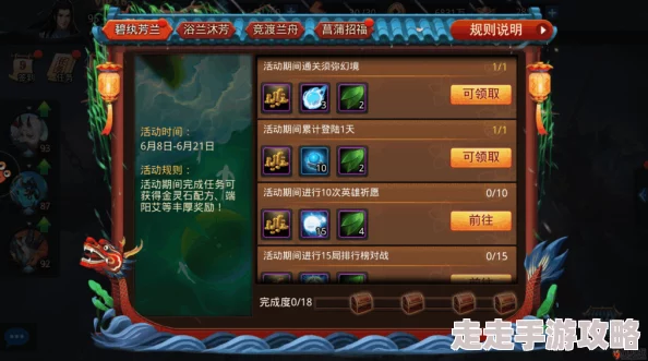 乱斗西游2持国玉琵琶全面评测:法宝属性详解及惊喜加强曝光 乱斗西游2持国玉琵琶全面评测:法宝属性详解及惊喜加强曝光