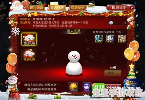 乱斗西游2持国玉琵琶全面评测:法宝属性详解及惊喜加强曝光 乱斗西游2持国玉琵琶全面评测:法宝属性详解及惊喜加强曝光