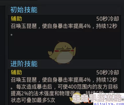 乱斗西游2持国玉琵琶全面评测:法宝属性详解及惊喜加强曝光 乱斗西游2持国玉琵琶全面评测:法宝属性详解及惊喜加强曝光