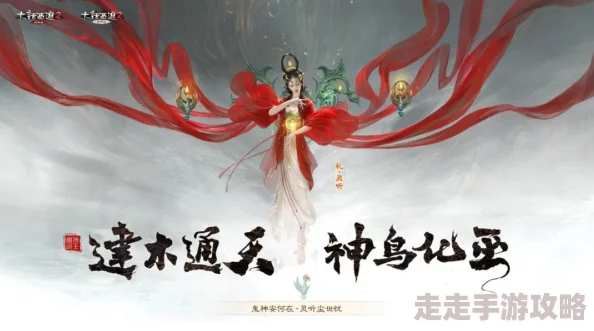 大话西游手游年度爆料:年技能选择全攻略与推荐解析 大话西游手游年度爆料:年技能选择全攻略与推荐解析