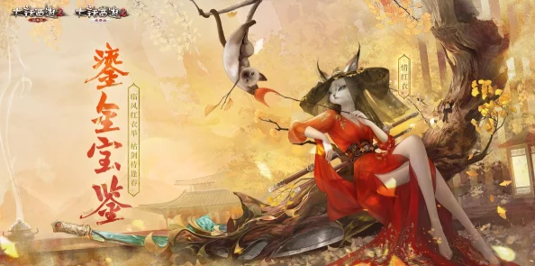 大话西游手游年度爆料:年技能选择全攻略与推荐解析 大话西游手游年度爆料:年技能选择全攻略与推荐解析