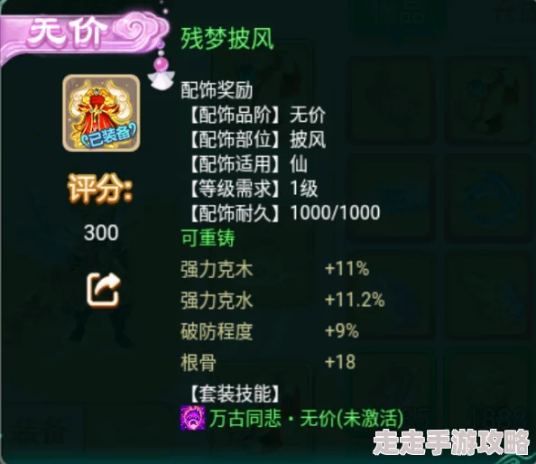 大话西游手游2024攻宠强度爆料:最新厉害攻宠排行榜 大话西游手游2024攻宠强度爆料:最新厉害攻宠排行榜
