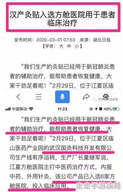 采蜜1v.1h最火的一句该内容已被证实为虚假信息请勿传播 采蜜1v.1h最火的一句该内容已被证实为虚假信息请勿传播