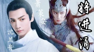 《策安》萧策安沈兰舟车甜蜜番外曝光双向暗恋终成眷属 《策安》萧策安沈兰舟车甜蜜番外曝光双向暗恋终成眷属