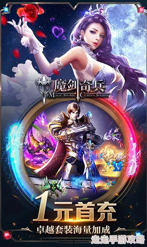 深度动作定制新游《魔剑奇兵》首测爆料:独特玩法与角色定制抢先看! 深度动作定制新游《魔剑奇兵》首测爆料:独特玩法与角色定制抢先看!