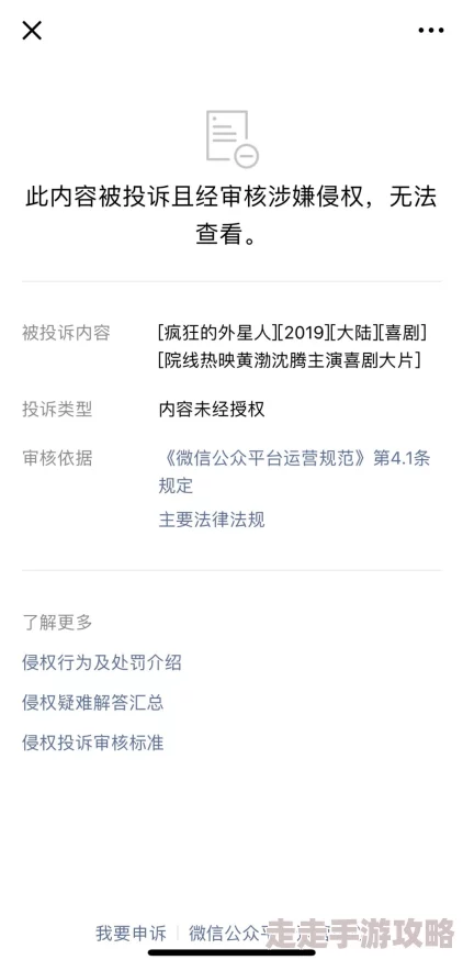 插女人逼逼原标题涉嫌侮辱女性,传播低俗信息,请勿传播 插女人逼逼原标题涉嫌侮辱女性,传播低俗信息,请勿传播