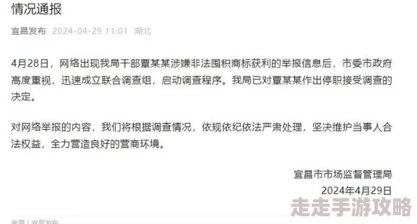 黄色成年人在线涉嫌传播非法色情内容已被举报 黄色成年人在线涉嫌传播非法色情内容已被举报