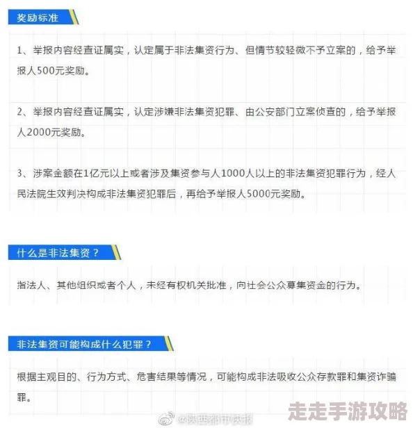 黄色成年人在线涉嫌传播非法色情内容已被举报 黄色成年人在线涉嫌传播非法色情内容已被举报