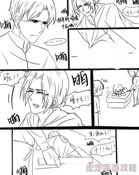 潇湘溪苑中男打男夫夫内容涉嫌低俗暴力请举报 潇湘溪苑中男打男夫夫内容涉嫌低俗暴力请举报