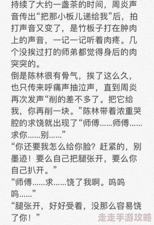 潇湘溪苑中男打男夫夫内容涉嫌低俗暴力请举报 潇湘溪苑中男打男夫夫内容涉嫌低俗暴力请举报