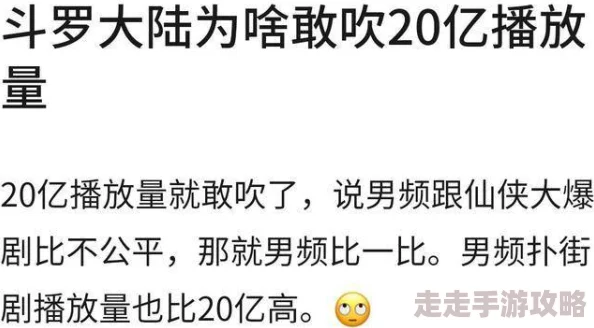 软红十丈网友热议:繁华背后是泡沫,是危机,更值得我们深思 软红十丈网友热议:繁华背后是泡沫,是危机,更值得我们深思