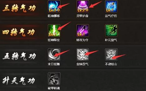 热血江湖大揭秘：合属石头哪个最强？顶级玩家爆料首选！