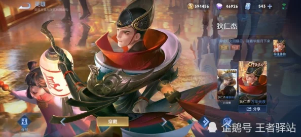 王者荣耀艾琳陌上桑皮肤技能特效爆料及展示详解