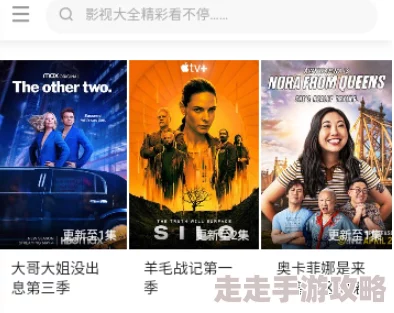 奇米影视777欧美在线观看画质清晰流畅,资源丰富更新快,但广告略多 奇米影视777欧美在线观看画质清晰流畅,资源丰富更新快,但广告略多