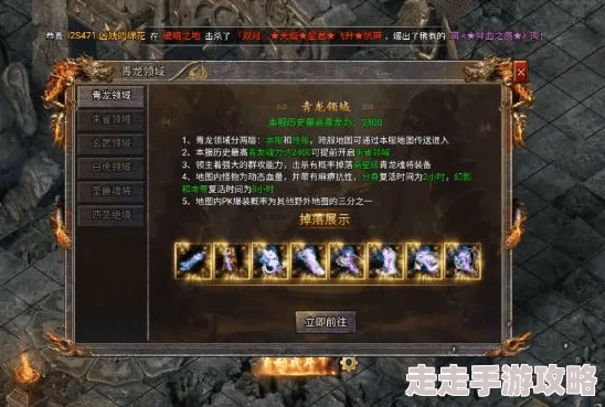 传奇霸主法师称号选择大揭秘:哪个称号将成新版本爆料焦点? 传奇霸主法师称号选择大揭秘:哪个称号将成新版本爆料焦点?