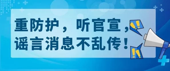 黄色无码网站在线看视频传播非法有害内容危害身心健康远离不良信息