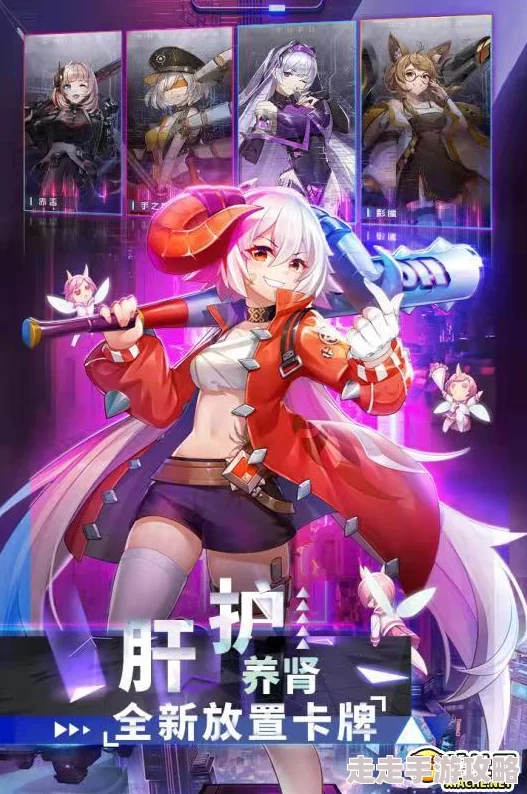 妖灵战姬游戏萌新前期玩法避坑攻略：资源分配与卡牌养成爆料指南