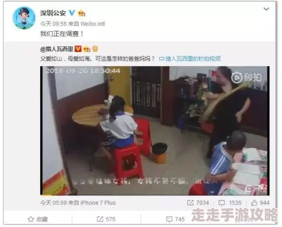 裸模傲雷人体METCN涉嫌传播淫秽信息已被警方查处 裸模傲雷人体METCN涉嫌传播淫秽信息已被警方查处