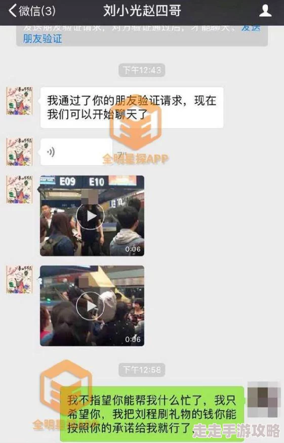 污污的动态图网友称尺度太大不堪入目令人不适 污污的动态图网友称尺度太大不堪入目令人不适