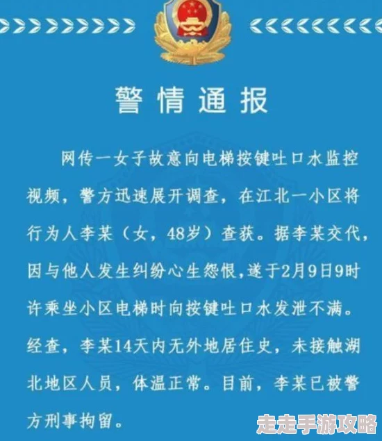 黄色免费网站下载警惕！此类网站涉嫌传播非法内容，可能危害您的设备安全
