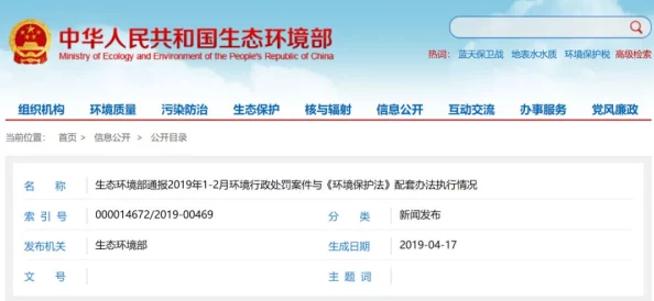 黄色免费网站下载警惕！此类网站涉嫌传播非法内容，可能危害您的设备安全