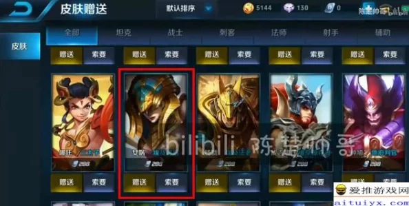 王者荣耀艾琳陌上桑史诗限定皮肤爆料及价格详解