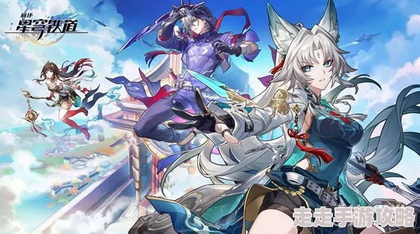 崩坏星穹铁道深度揭秘：虚韧性机制全解析与爆料