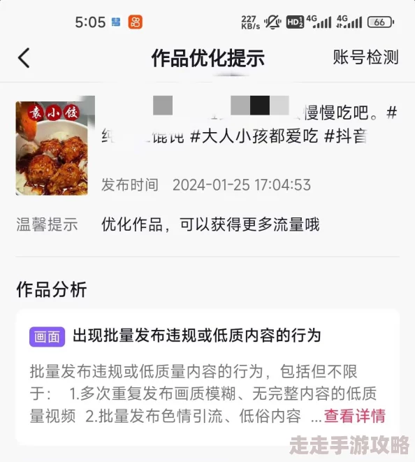 小猪视频无限次数违规传播低俗内容已被举报 小猪视频无限次数违规传播低俗内容已被举报