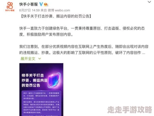 小猪视频无限次数违规传播低俗内容已被举报 小猪视频无限次数违规传播低俗内容已被举报